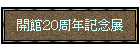 �J�قQ�O���N�L�O�W