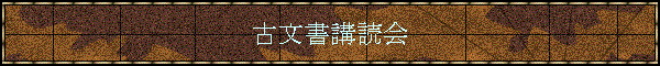�Õ����u�ǉ�