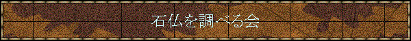 �Ε��𒲂ׂ��
