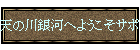 �V�̐��͂ւ悤�����T�|�[�g�y�[�W