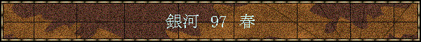 ��́@97�@�t
