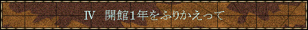 �W�@�J�قP�N���ӂ肩������