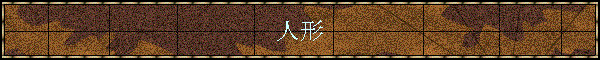 �l�`