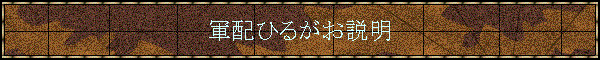 �R�z�Ђ邪������