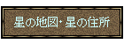 ���̒n�}�E���̏Z��