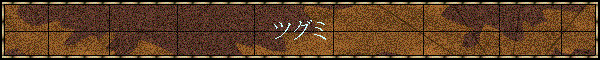 �c�O�~